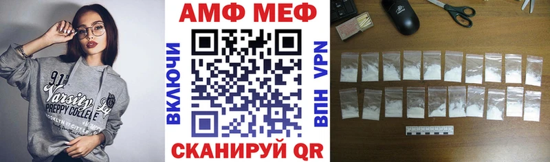 Амфетамин 98%  OMG ссылки  Железноводск 