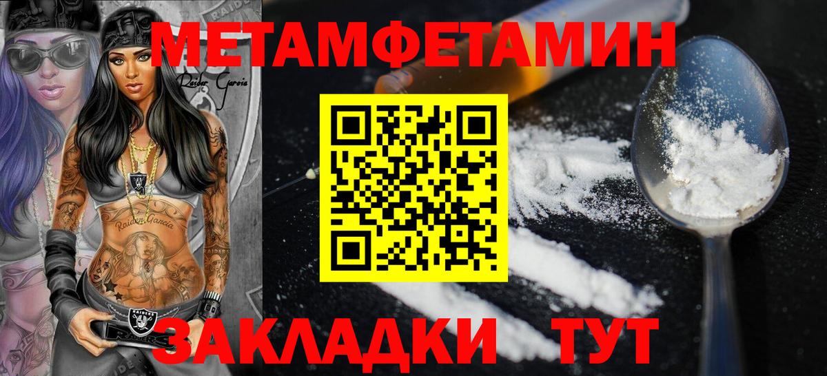 Бошки Шишки  Железноводск  НБОМе  ГЕРОИН  Метамфетамин  ЭКСТАЗИ  Меф МЯУ МЯУ  Мефедрон   Вход с VPN  Кокаин 
