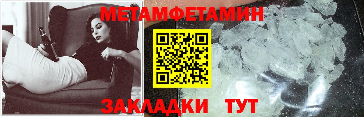 Amphetamine 97%  АМФ  Железноводск  Вход с VPN 