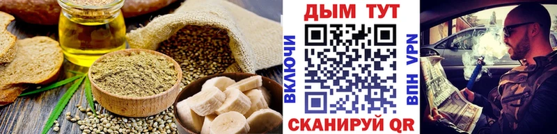 Еда ТГК марихуана  Железноводск 