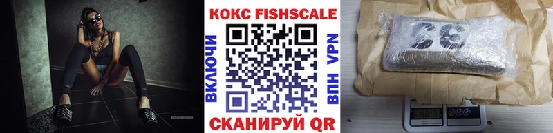 КОКАИН Боливия  купить  сайты  Железноводск 