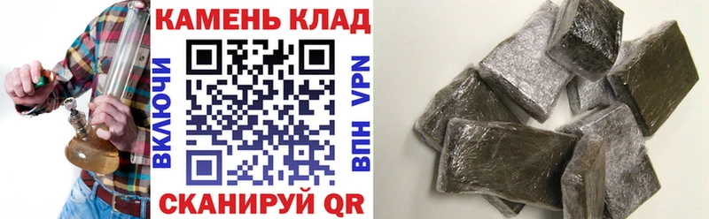 МЕГА как войти  Железноводск  ГАШИШ индика сатива 