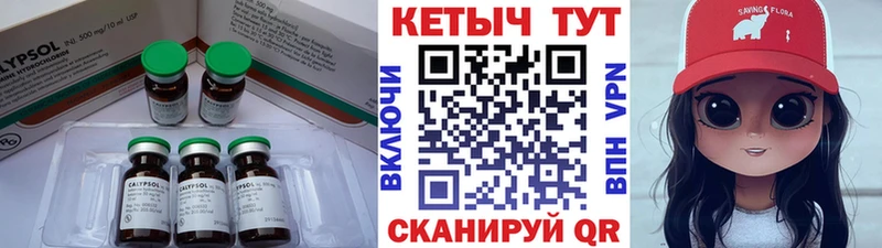 закладка  Железноводск  мориарти состав  КЕТАМИН VHQ 
