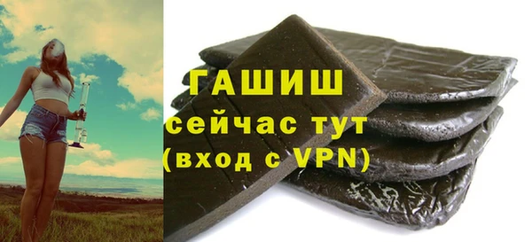 ALPHA PVP Гусь-Хрустальный