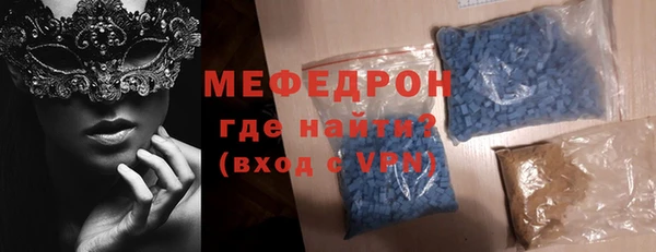 ALPHA PVP Гусь-Хрустальный