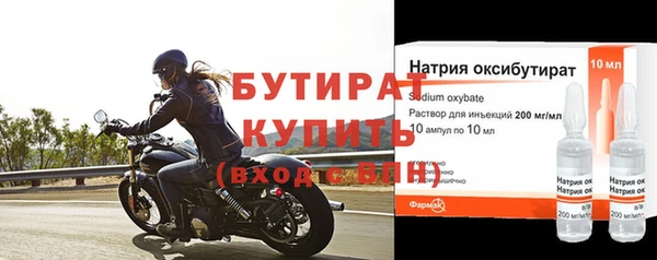прущая мука Гусев