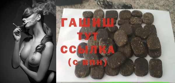 прущая мука Гусев