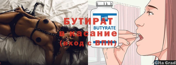 a pvp Гусиноозёрск