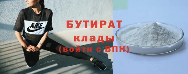 a pvp Гусиноозёрск