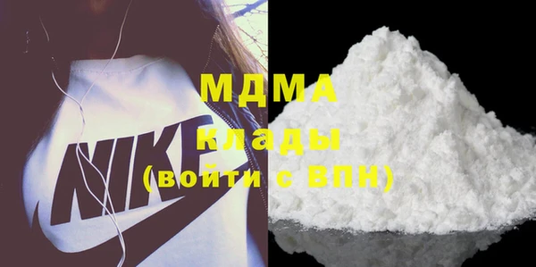 a pvp Гусиноозёрск