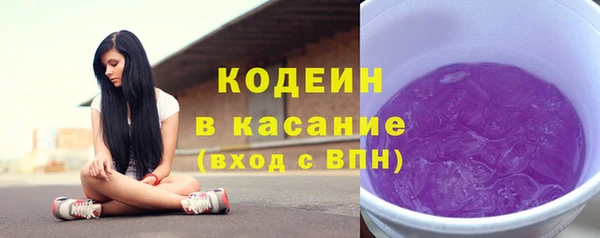 ALPHA PVP Гусь-Хрустальный