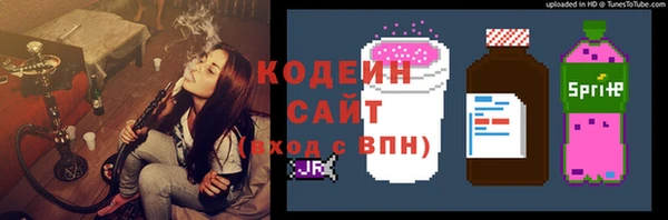 ALPHA PVP Гусь-Хрустальный
