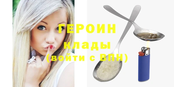 a pvp Гусиноозёрск