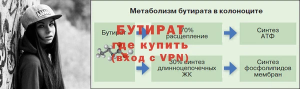 ALPHA PVP Гусь-Хрустальный
