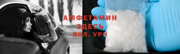 прущая мука Гусев