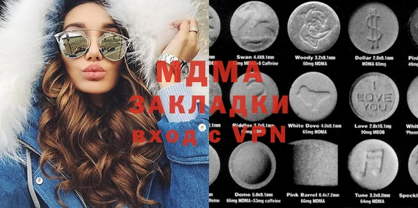 прущая мука Гусев