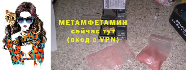 метамфетамин Тосно