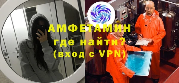 ALPHA PVP Гусь-Хрустальный