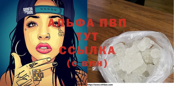 гашиш Трёхгорный