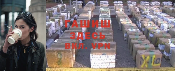 ALPHA PVP Гусь-Хрустальный