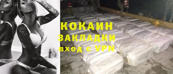 скорость mdpv Тотьма