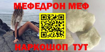 ешки Кунгур