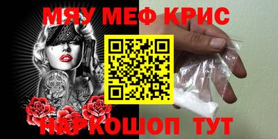 альфа пвп Кумертау