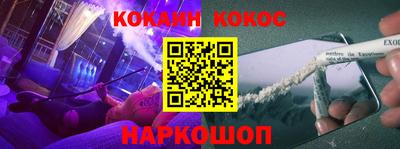 ешки Кунгур