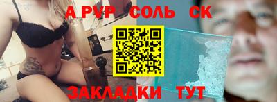 ПСИЛОЦИБИНОВЫЕ ГРИБЫ Кулебаки