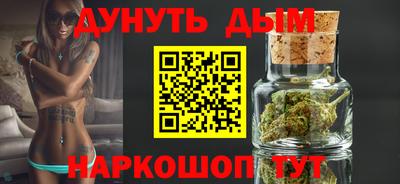 альфа пвп Кумертау