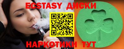 ешки Кунгур