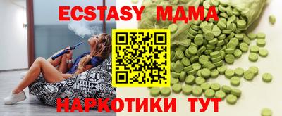 ешки Кунгур
