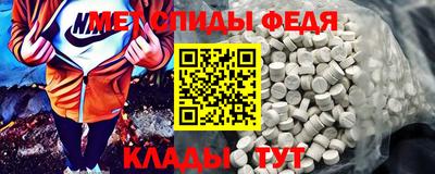 альфа пвп Кумертау