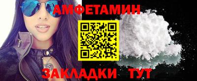 альфа пвп Кумертау