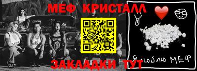 ешки Кунгур