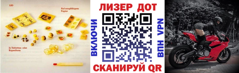 blacksprut ССЫЛКА  Железноводск  ЛСД экстази кислота  что такое  