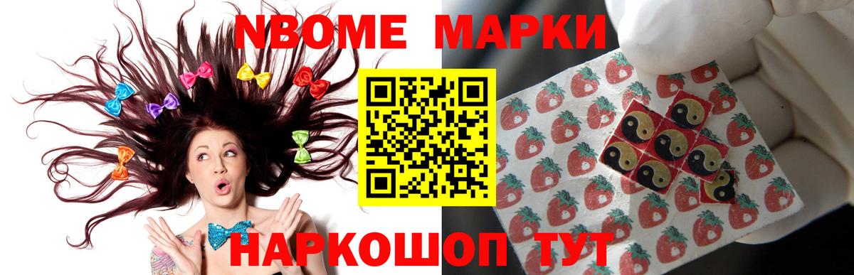Лсд 25 экстази ecstasy Железноводск