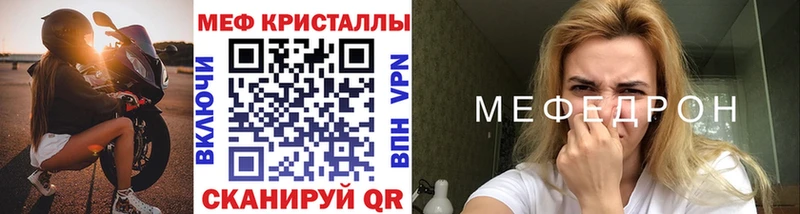 МЯУ-МЯУ VHQ  Железноводск 