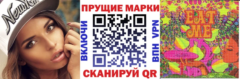 Наркотические марки 1500мкг  Железноводск 
