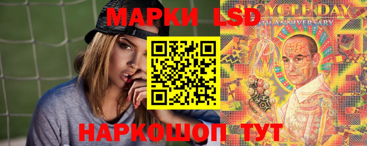 купить наркоту  Вход с VPN  Железноводск  Марки N-bome  Марки NBOMe 1,8мг  Марки NBOMe 1,8мг 