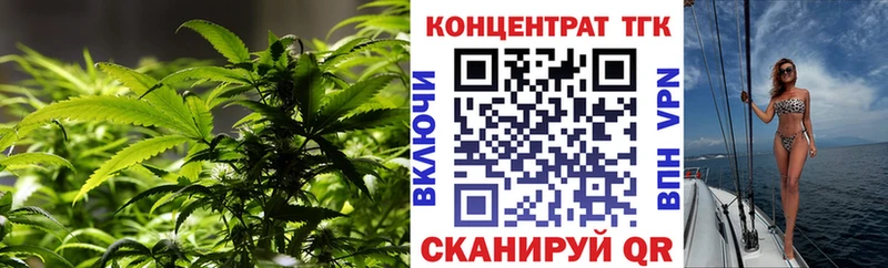ТГК жижа  omg ССЫЛКА  Железноводск 
